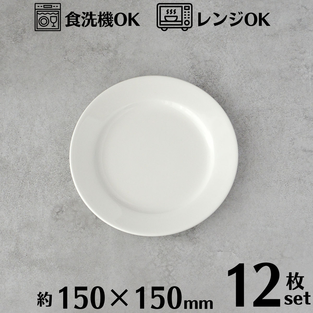   手描きオーバル皿 2枚セット 楽天市場】オーバルプレート 18cm 6枚セット オーバルディッシュ