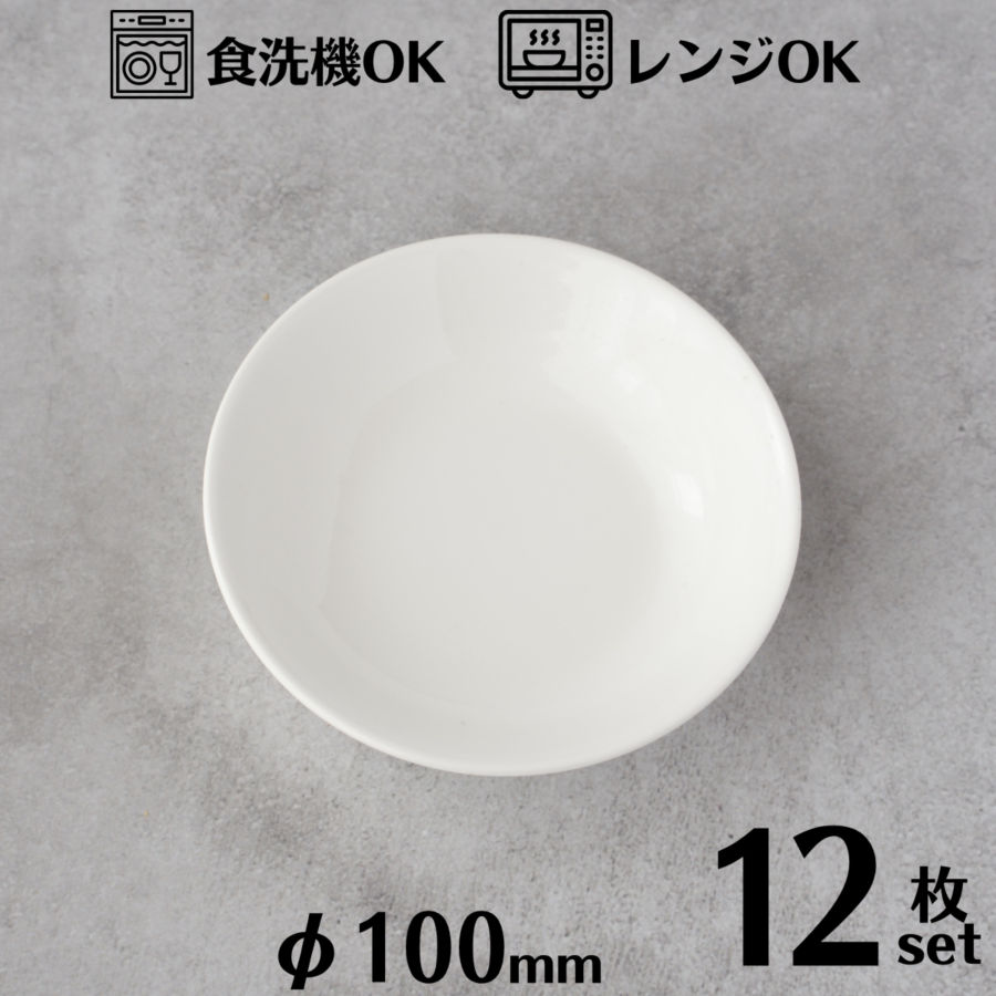 白色無地オーバル皿セット（大中小セット販売） a0222-01.jpg