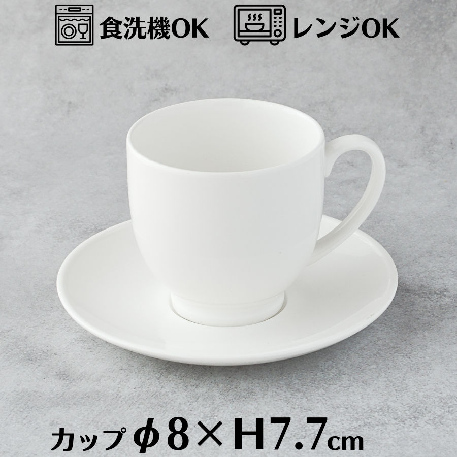 楽天市場】スープカップ 260cc スープマグ 北欧 ホワイト 白 スープ
