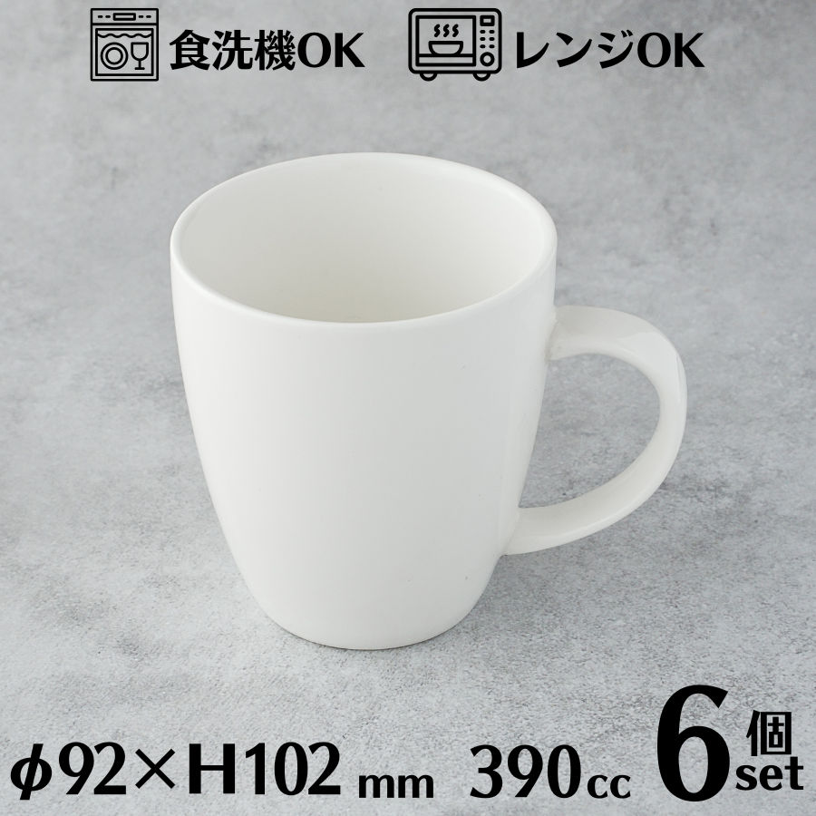 楽天市場】ラウンドプレート 25cm 4枚入り （1BOX）ホワイト 丸皿 丸型