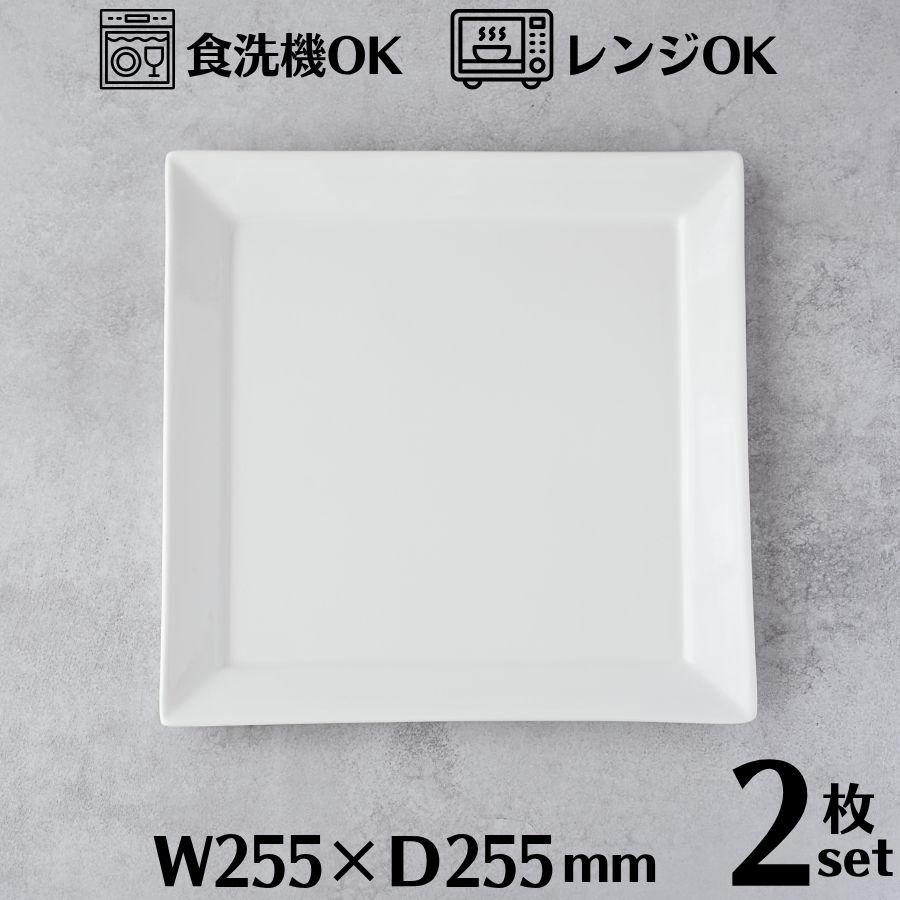 楽天市場】スクエアプレート 18.5cm 6枚セット 四角皿 スクエア 角皿