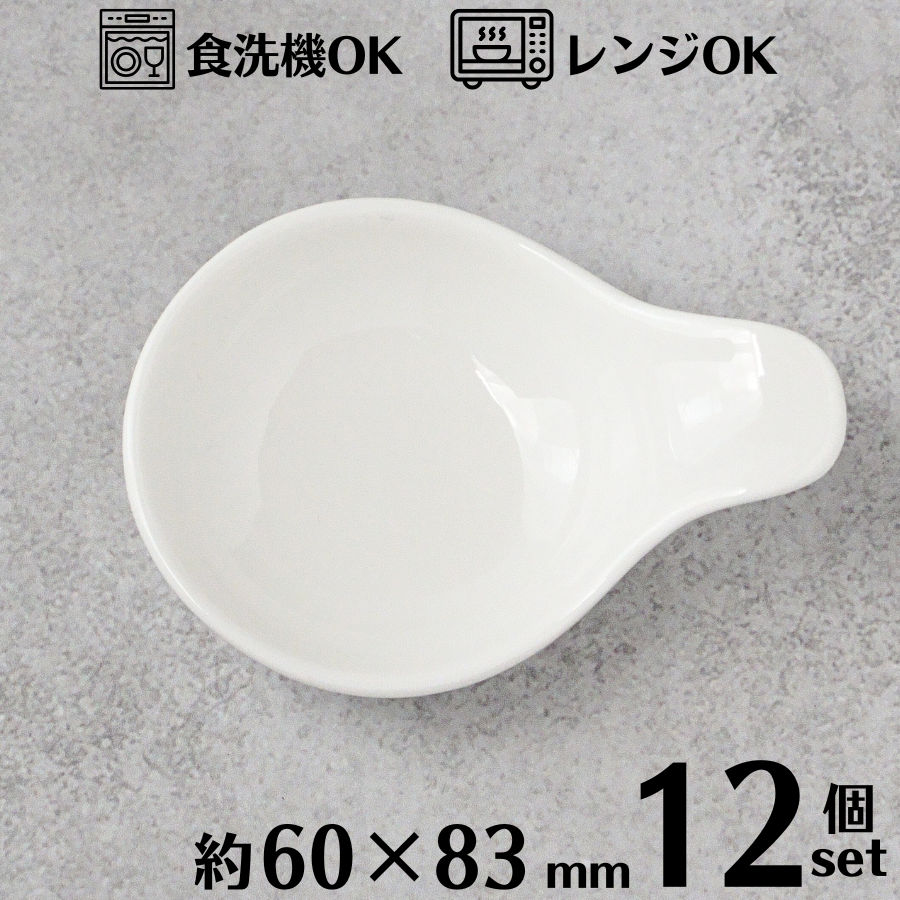   メガボウル 15cm×2/レンゲセット×2 楽天市場】鍋レンゲセットの通販