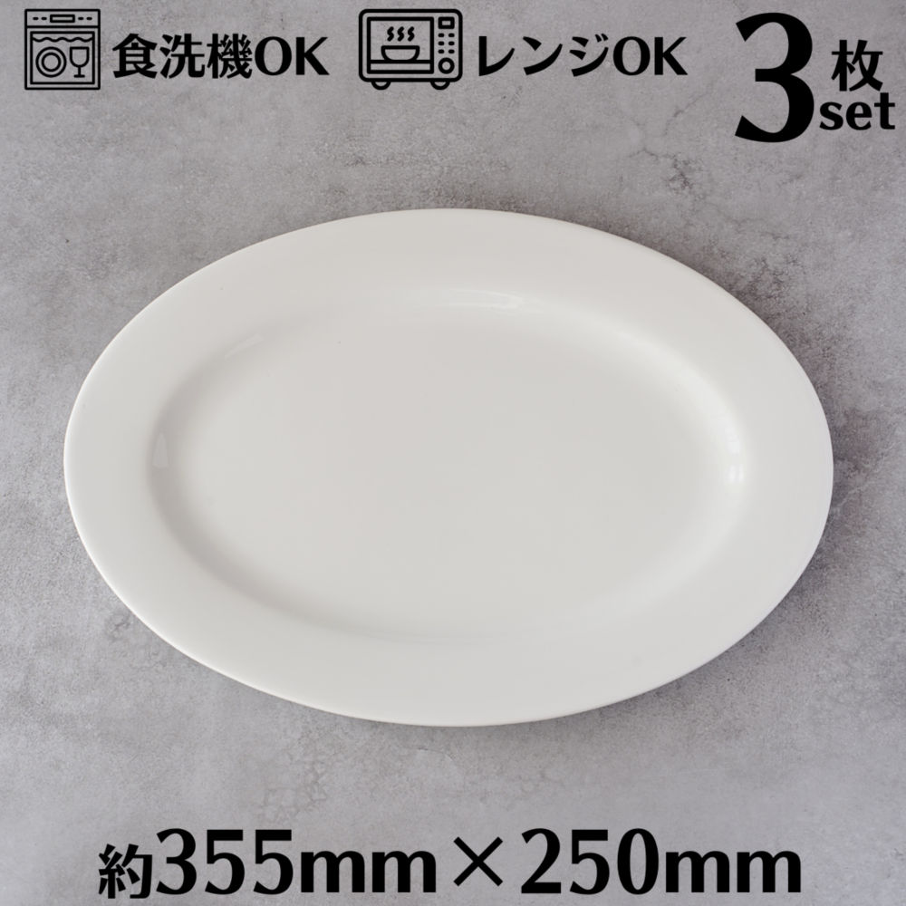 楽天市場】スクエアプレート 18.5cm 6枚セット 四角皿 スクエア 角皿