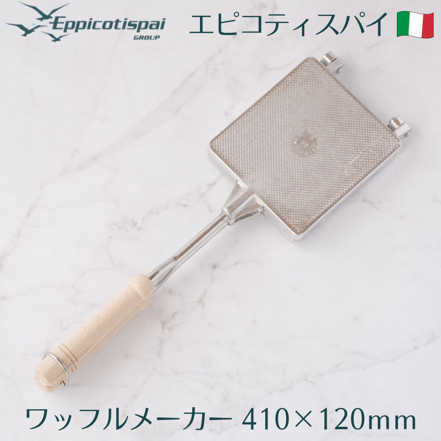 FARFALLI ソムリエナイフ・ワインオープナー ファルファーリ