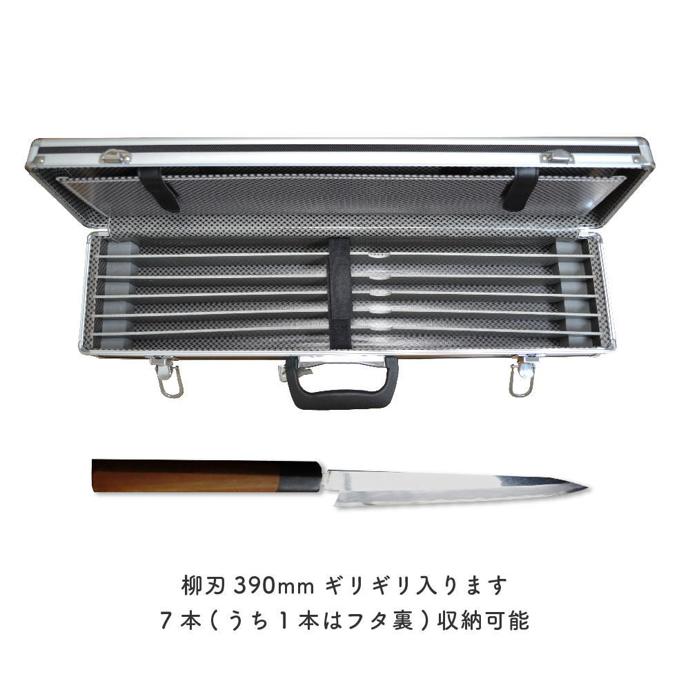 包丁ケース 製菓用 調理器具・製菓器具 | zplasticsurgeon.com