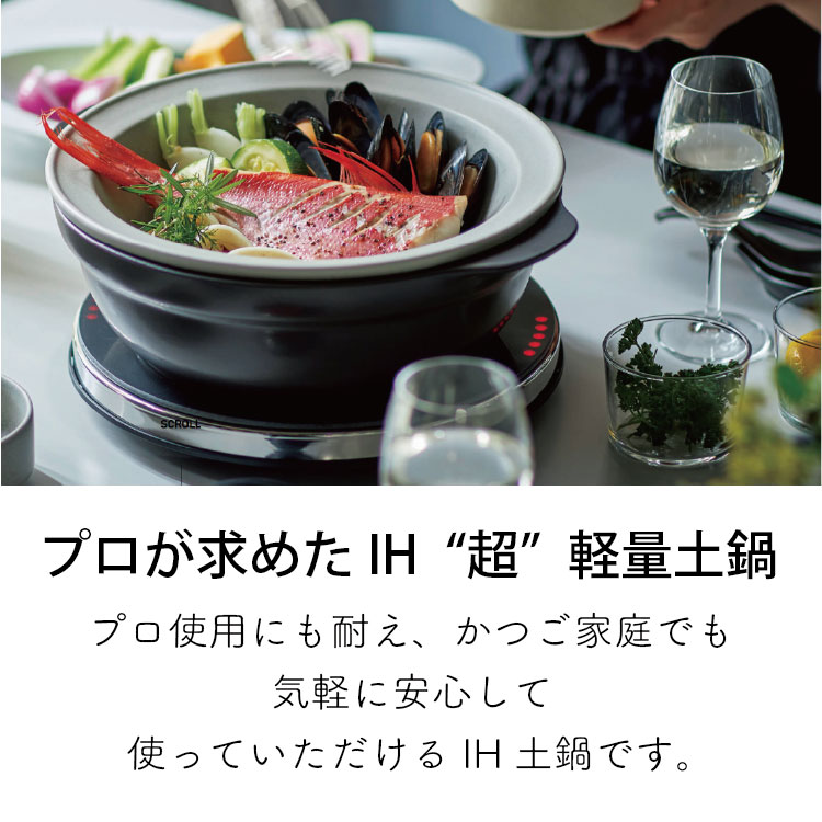 KarlカールIH軽量土鍋9号bベージュ・グレー