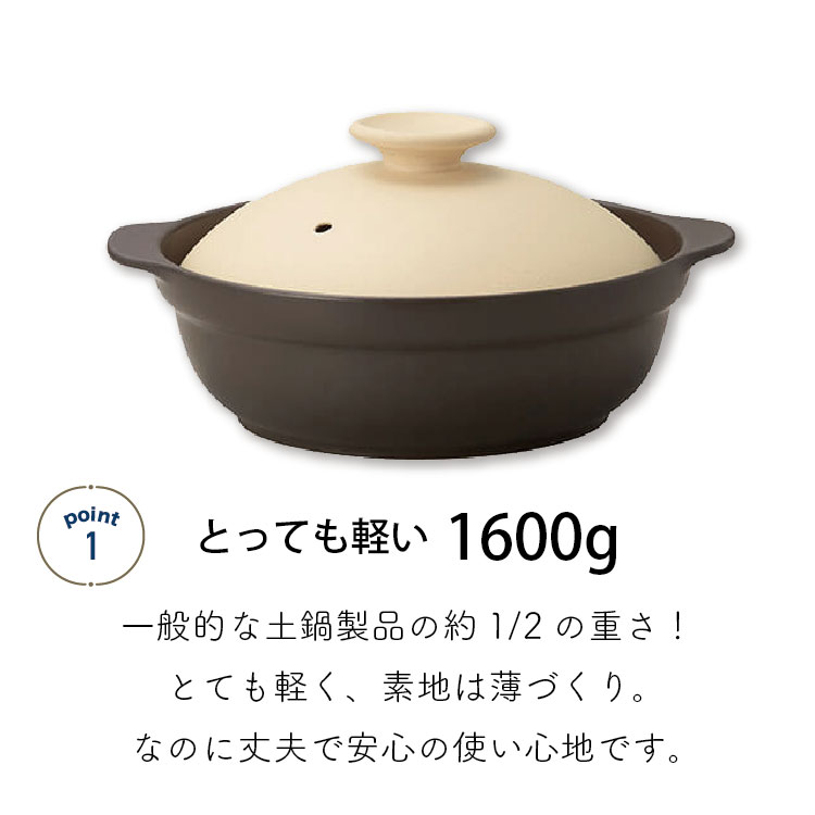 KarlカールIH軽量土鍋9号ベージュ・グレー