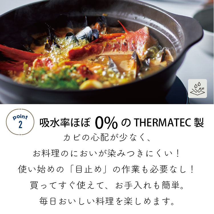 KarlカールIH軽量土鍋9号br/ベージュ・グレー