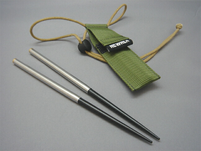 楽天市場 ネコポス対応 マイ箸 携帯箸tdi Newrea シリーズ 特製ショルダーケース付 キッチンワールドtdi