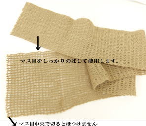 限定色 生地 ステッチニットベースベーシック Eスーツ、コート用 サイズ 約横110cm×縦200cm 発売元 クロバー株式会社