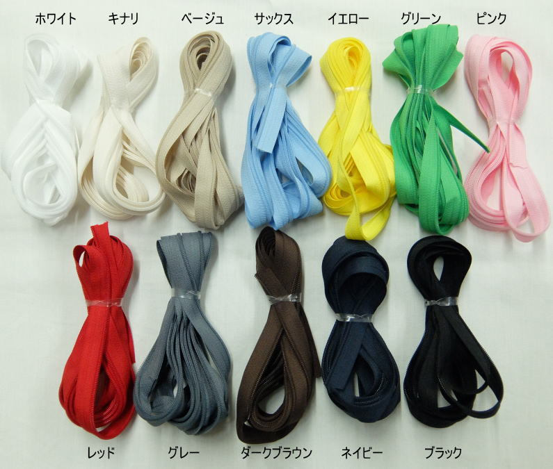 いっぽんファスナーＭ ３ｍ巻 全１２色 ３コイル コイルファスナー 正規品 公式ショップ ミシンおじさん ※スライダーは別売 旧フリーファスナー
