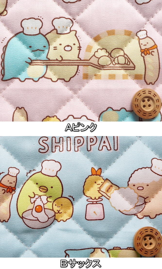 まるめてこねパン発売記念 すみっコぐらし パン屋さん (すみっコ