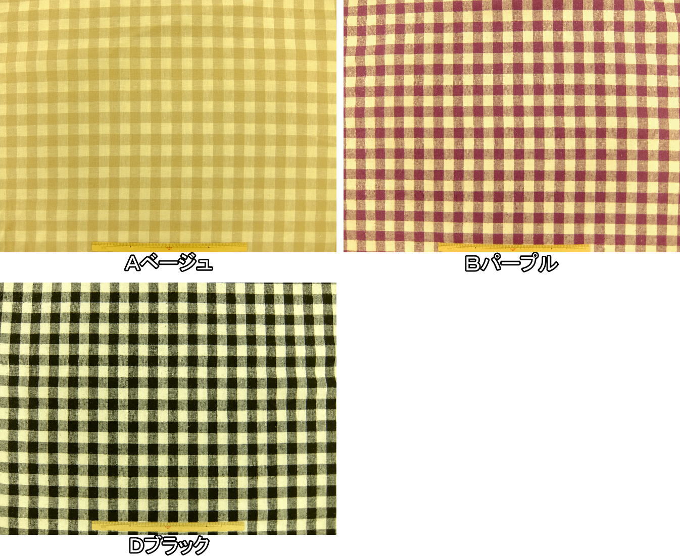 楽天市場 在庫限り コットンリネンキャンバス生地 布 先染めギンガムチェック柄 ｌｃ１１０ コットンリネン 商用利用可能 京都カナリヤ手芸店