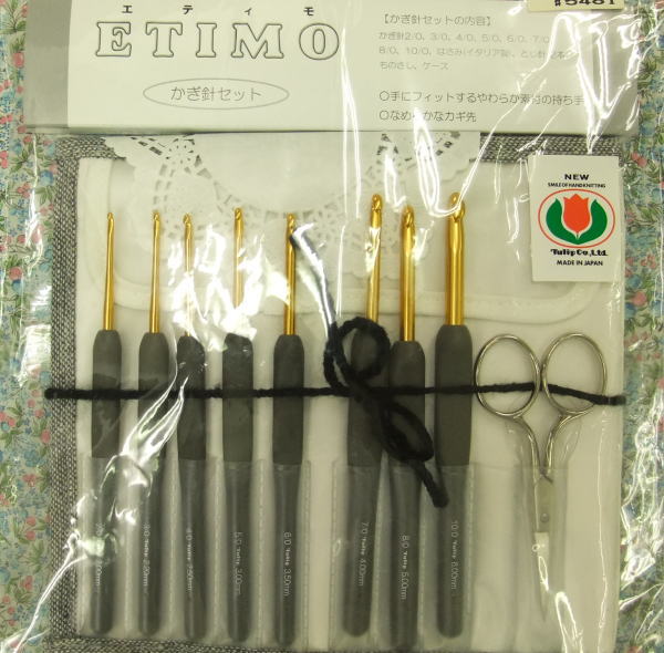 チューリップあみ針 エティモかぎ針セット ロイヤルシルバー TES−001 国内宅配便送料無料 【smtb-k】【ky】|京都カナリヤ手芸店