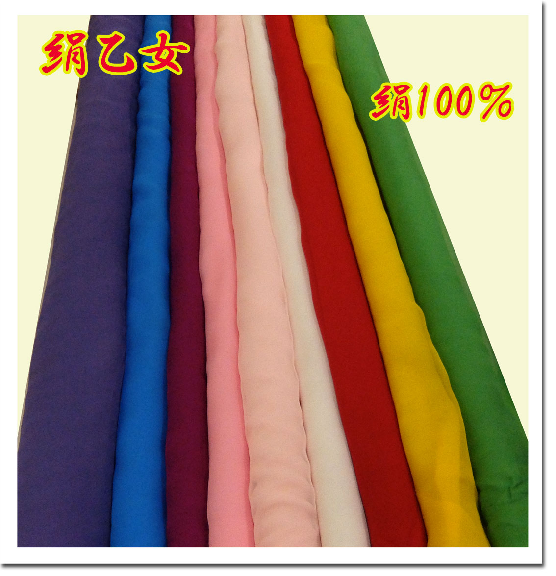 楽天市場】コーラル シルクサテン生地/布 無地 221-C6152 90cm巾 絹100