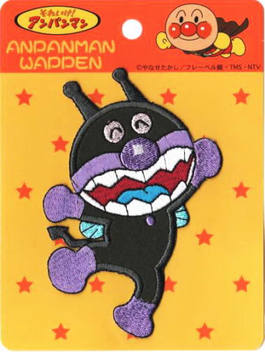 楽天市場】アンパンマンワッペン-ばいきんまんビッグワッペン