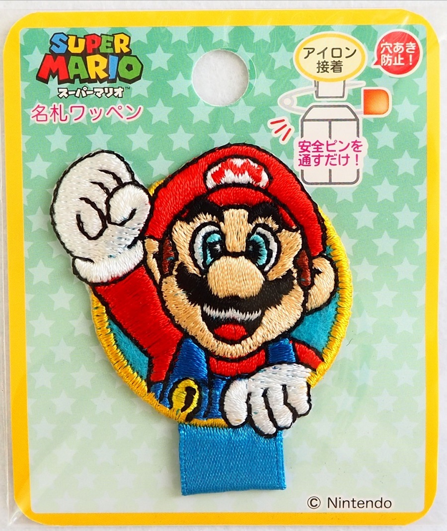 楽天市場 スーパーマリオ 名札ワッペン マリオ アイロン両用接着 Smn003 ハンドメイド 実習 幼稚園 保育園 ママ かわいい イベント アップリケ キッズ キャラクター 子供 任天堂 桃山富子の店 楽天市場店