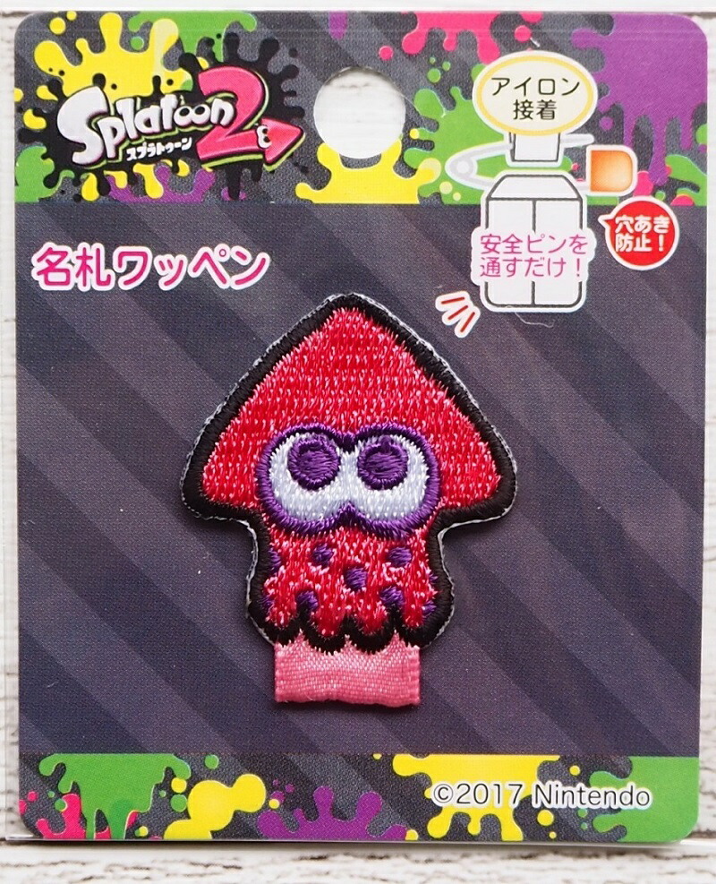 楽天市場 キャラクターワッペン アップリケ スプラトゥーン２ ネオグリーン 名札ワッペン ｔｏｍ００２ アイロン接着ワッペン 京都カナリヤ手芸店