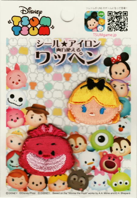 楽天市場 キャラクターワッペン アップリケ キャラクター ｔｓｕｍ ｔｓｕｍツムツムアリス チェシャ猫ｄ０１ｙ０４８１和洋裁材料 ワッペン アップリケ キャラクター 京都カナリヤ手芸店