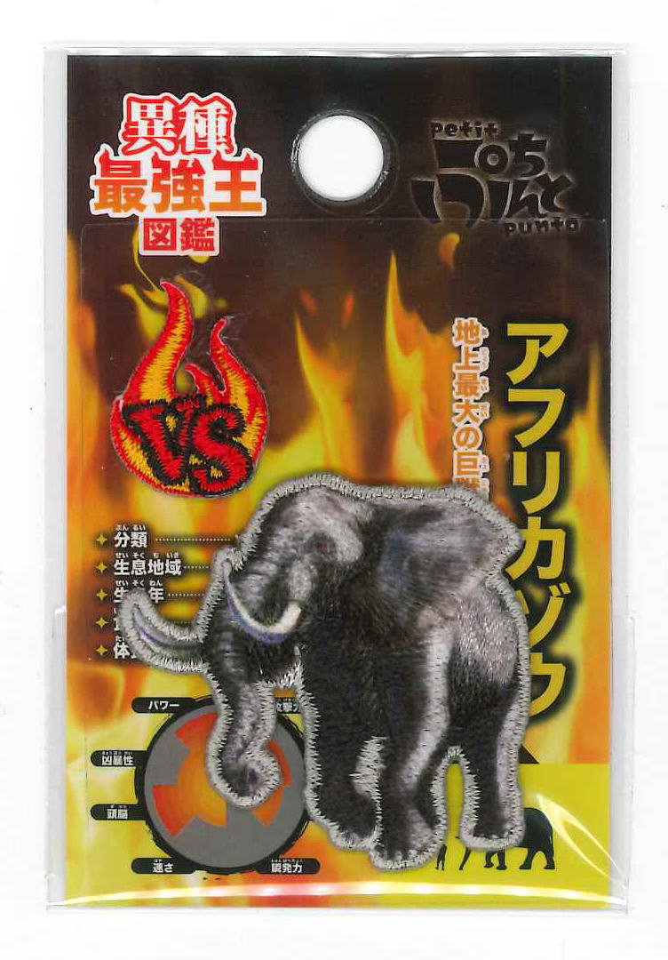 UC WV トカゲの王 1から３ PE OQ ヨドバシ.com - トカゲの王 III(電撃コミックス) [コミック