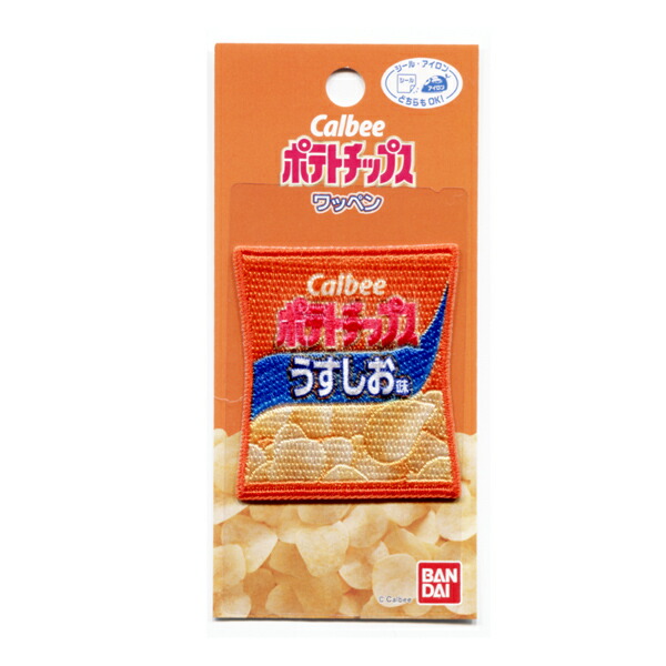 楽天市場】【ワッペン】Calbeeシリーズ ポテトチップス うすしお