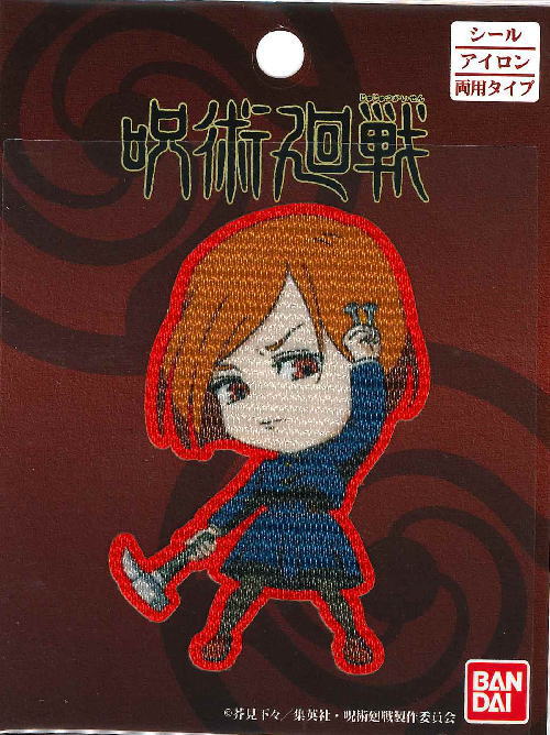 楽天市場 キャラクターワッペン アップリケ 呪術廻戦 じゅじゅつかいせん 釘崎野薔薇 くぎさきのばら シール接着 アイロン 接着両用タイプｂａｎ８００ ｂａｎ４７ 京都カナリヤ手芸店