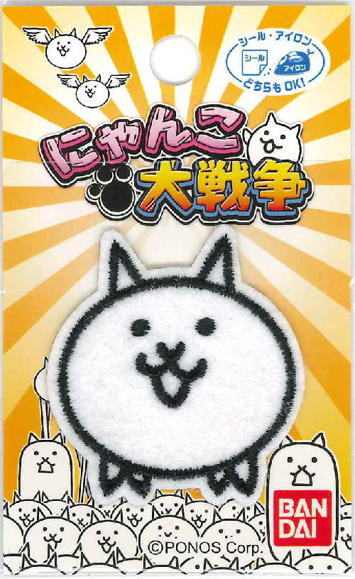 楽天市場 キャラクターワッペン アップリケ にゃんこ大戦争 シール接着 アイロン接着両用タイプｂａｎ４５０ ｂａｎ４２ 京都カナリヤ手芸店