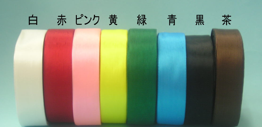 コハクリボン まとめ売り amk24.jpg