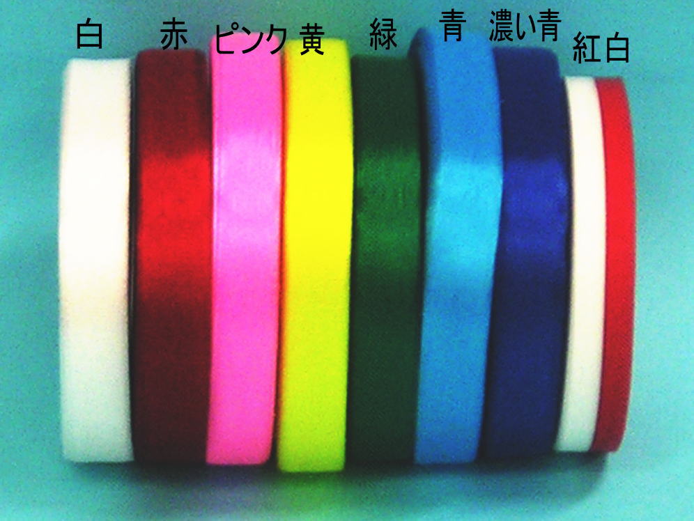 楽天市場】コハク リボン 12mm×30m乱巻 | つくる楽しみ : 手芸