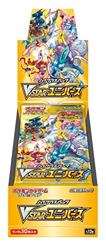 [シュリンク付 BOX] ポケモンカードゲーム ソード&シールド ハイクラスパック VSTAR ユニバース 1BOX10パック入り  ポケカ