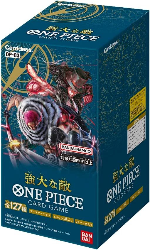 [未開封1box] ONE PIECEカードゲーム ワンピースカードゲーム 強大な敵 OP-03 ボックス 24パック入り