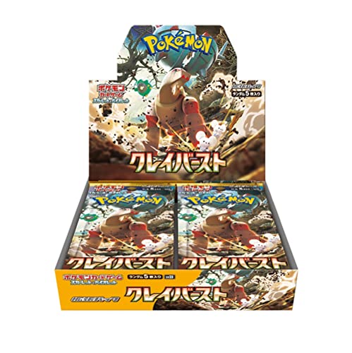 【完全未開封BOX】 ポケモンカードゲーム スカーレット＆バイオレット 拡張パック クレイバースト BOX シュリンク付き
