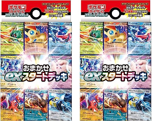 ポケモン - スタートデッキ100 　10個セット スタートデッキ100｜ポケモンカードゲーム公式ホームページ