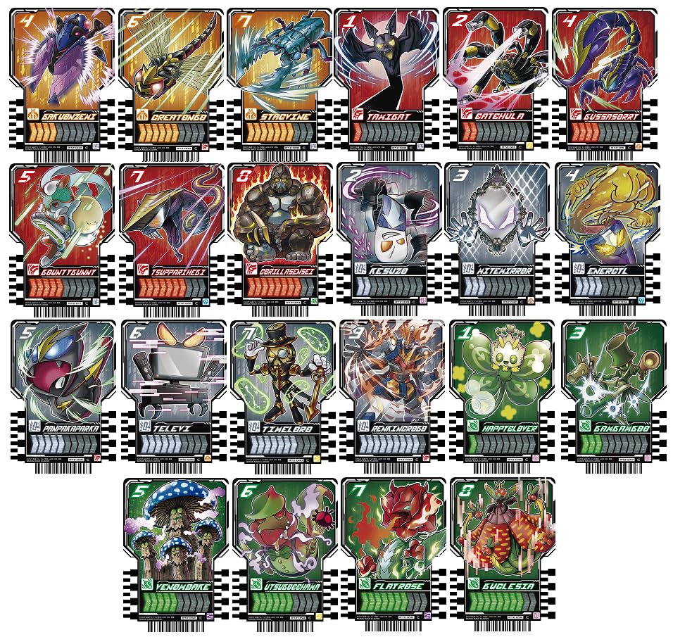 ポラロイド　トレカ　セット② 1パック】仮面ライダーガッチャード ライドケミートレカ PHASE
