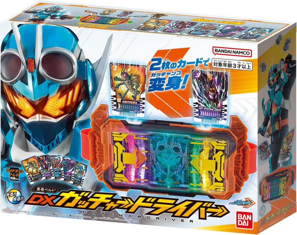 ▽▽バンダイ 仮面ライダーガッチャード 変身ベルト DXドレッドライバー 仮面ライダーガッチャード 変身ベルト DXドレッドライバー【2次