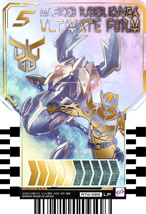 ライドケミートレカ　PHASE:04 レジェンドライダーパラレルレア　LP　a3 ライドケミートレカ PHASE:04 − 商品情報｜ライドケミートレカ 公式