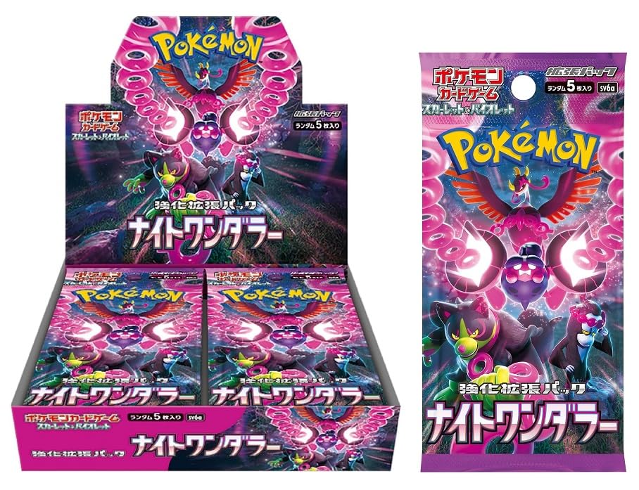 楽天市場】【メーカーシュリンク未開封】ポケモンカードゲーム