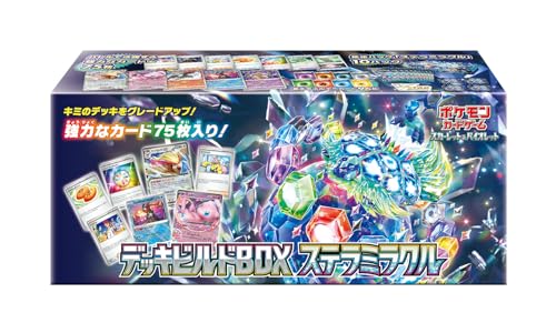 ポケモンカード キラ・1stEdition 約50枚セット・バラ売り可 楽天市場】強力なカード75枚入！【シュリンク付 】ポケモンカード
