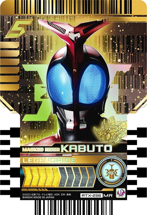 ライドケミートレカ　Ｌカードセット　仮面ライダー 仮面ライダーガッチャード ライドケミートレカ PHASE:02 L