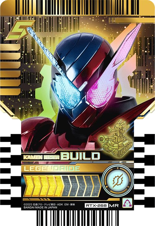 楽天市場】仮面ライダーガッチャード ライドケミートレカ PHASE