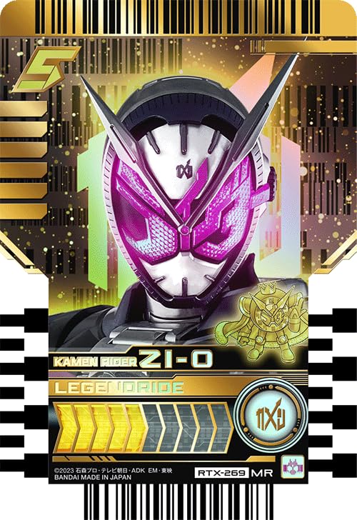 仮面ライダー トレカ 第2弾 セミコンプ Amazon | バンダイ (BANDAI) 仮面ライダーガッチャード ライド