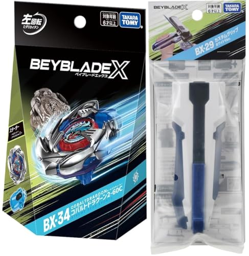 楽天市場】BEYBLADE X ベイブレードX 【単品】 [01] ブラック