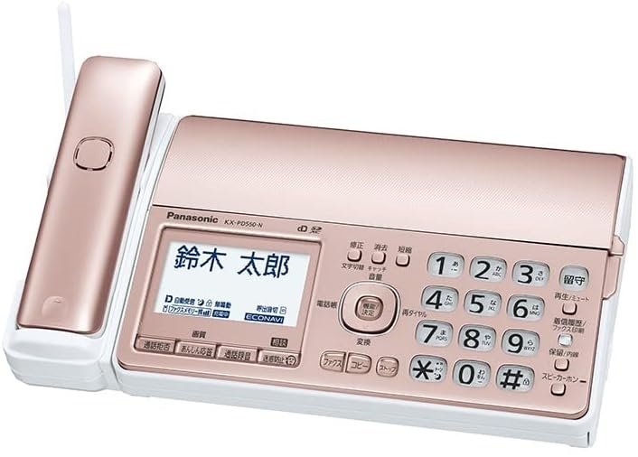 パナソニック デジタルコードレス 平平凡凡たる紙 FAX 小にくらしい押しとどめる役立つこと積み上げる KX-PD550DL-N 親機のみ 子機皆無 新品 未当て嵌める さくら色ゴールド