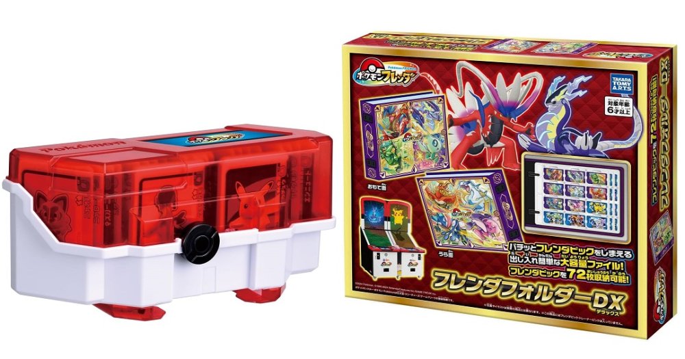 楽天市場】[セット] ポケットモンスター ポケモンフレンダ