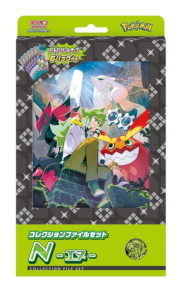 ポケモンカード☆ネオ　プレミアムファイル２ (カード９枚セット) 2025年最新】ポケモンカードネオ プレミアムファイル2 カード9枚