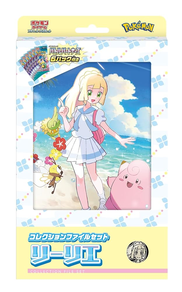 ポケモン - コレクションファイル　まとめ売り　バトルパートナーズ　7点 楽天市場】ポケモンカードゲーム ス コレクションファイルセット