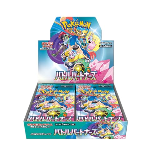 ポケモンカードゲーム スカーレット&バイオレット 拡張パック バトルパートナーズ BOX