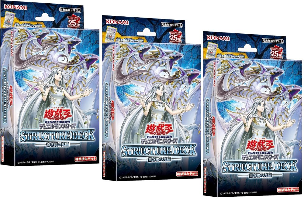 楽天市場】【3BOXセット】遊戯王OCGデュエルモンスターズ