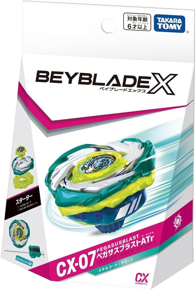 ベイブレードX ペガサスブラスト5個セット 楽天市場】【楽天SS限定全品P5倍】BEYBLADE ベイブレード X CX