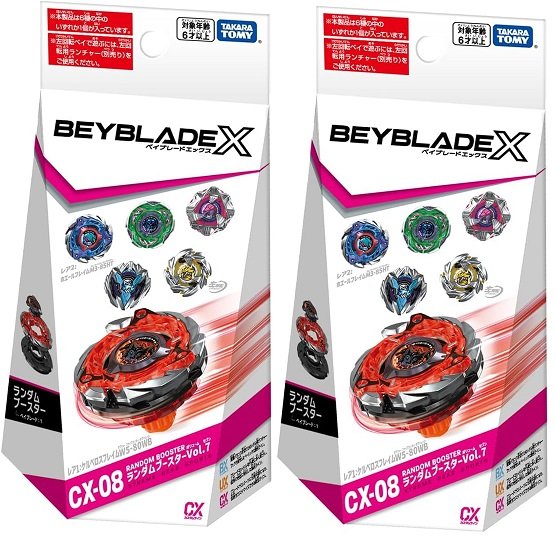 楽天市場】【全6種 コンプリート セット】 BEYBLADE X